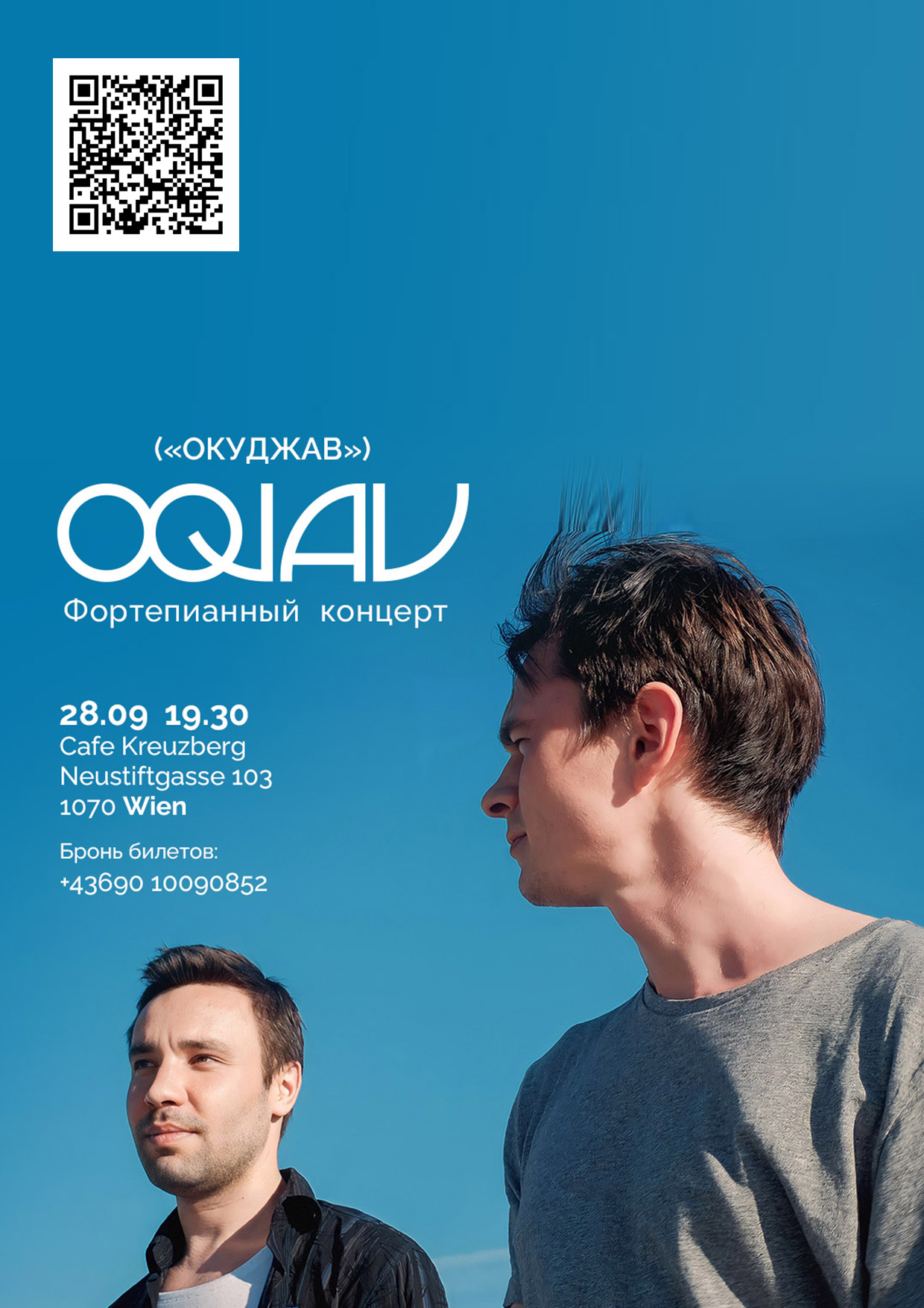 OQJAV_Wien_2